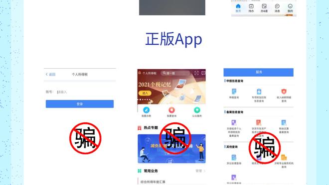 江南app链接截图0